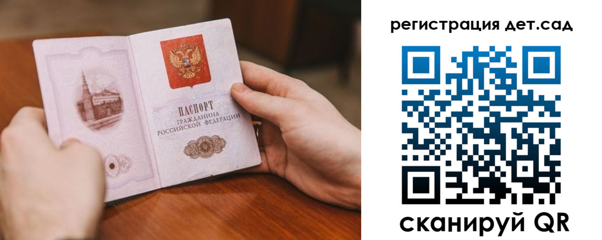 временная регистрация собственник в Приморском крае