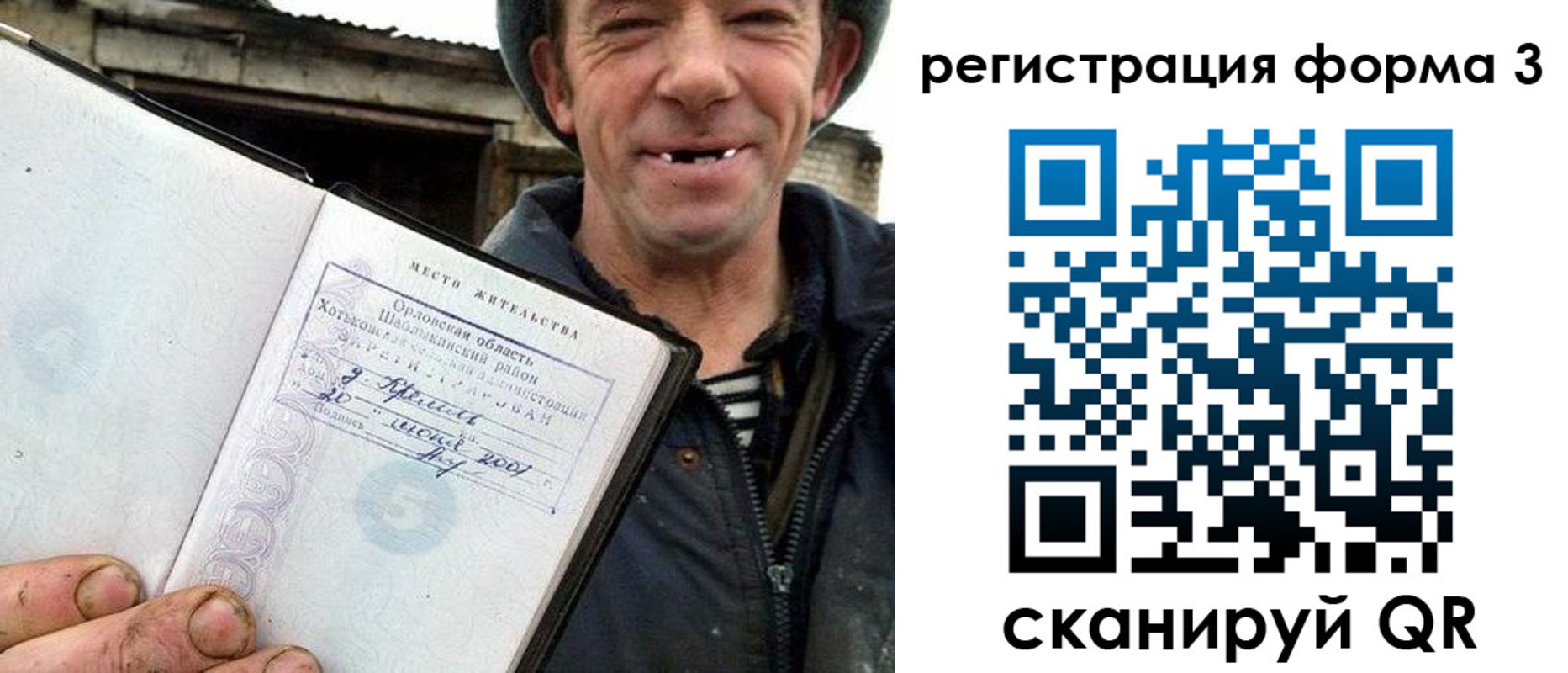 временная регистрация госуслуги в Приморском крае